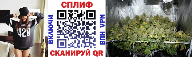 Что такое Иваново Cocaine Альфа ПВП АМФЕТАМИН Конопля МЕФ ГАШИШ