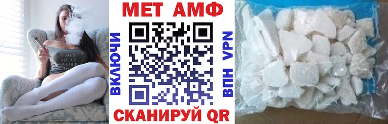 купить наркотик  Иваново  KRAKEN маркетплейс  Amphetamine Premium 