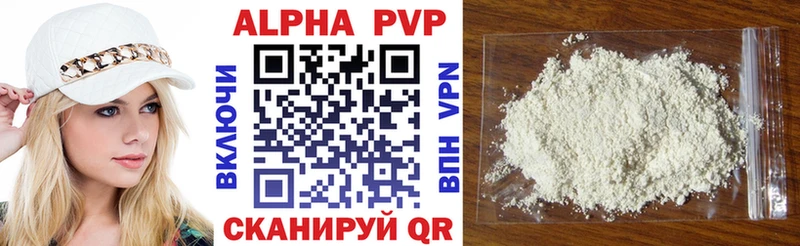 A-PVP Соль  МЕГА онион  Иваново 
