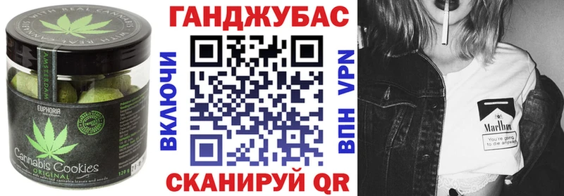 закладки Иваново ссылка на мегу как войти Cannafood конопля