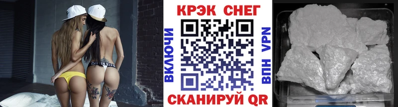 купить Иваново COCAIN 97%