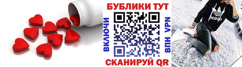 Экстази mix  Иваново 