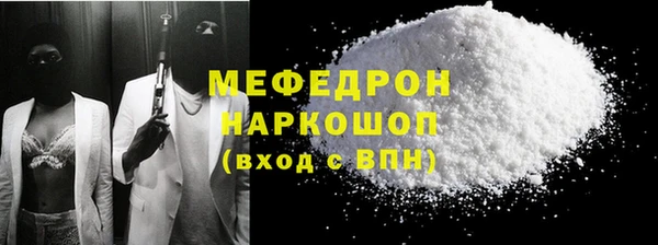 мефедрон мука Алексин