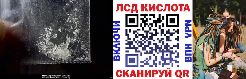 Лсд 25 экстази кислота  нарко площадка как зайти  Иваново  MEGA зеркало 
