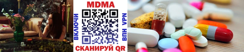 закладки  Иваново  МДМА кристаллы 