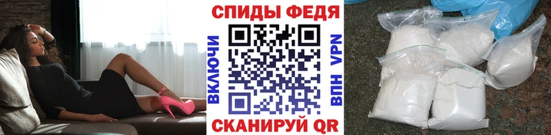 Первитин витя  Иваново 