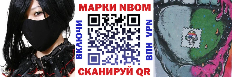 хочу наркоту  Иваново  маркетплейс клад  Наркотические марки 1,8мг 