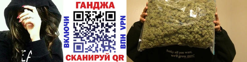 МАРИХУАНА сатива Иваново